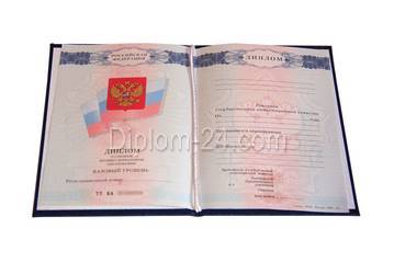 Диплом техникума о среднем образовании с 2011 по 2013 год